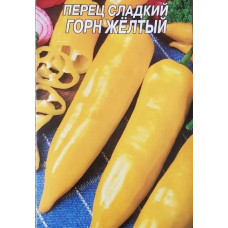 Ukrayna Tatlı Sarı Biber Tohumu 